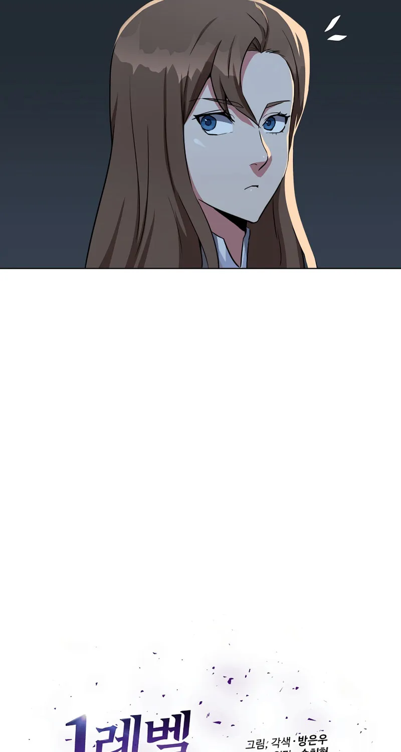 Level 1 Player Chapter 21 page 11 - 