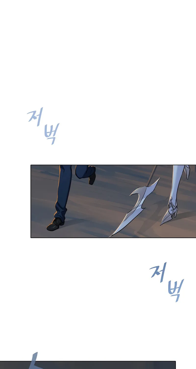 Level 1 Player Chapter 21 page 17 - 