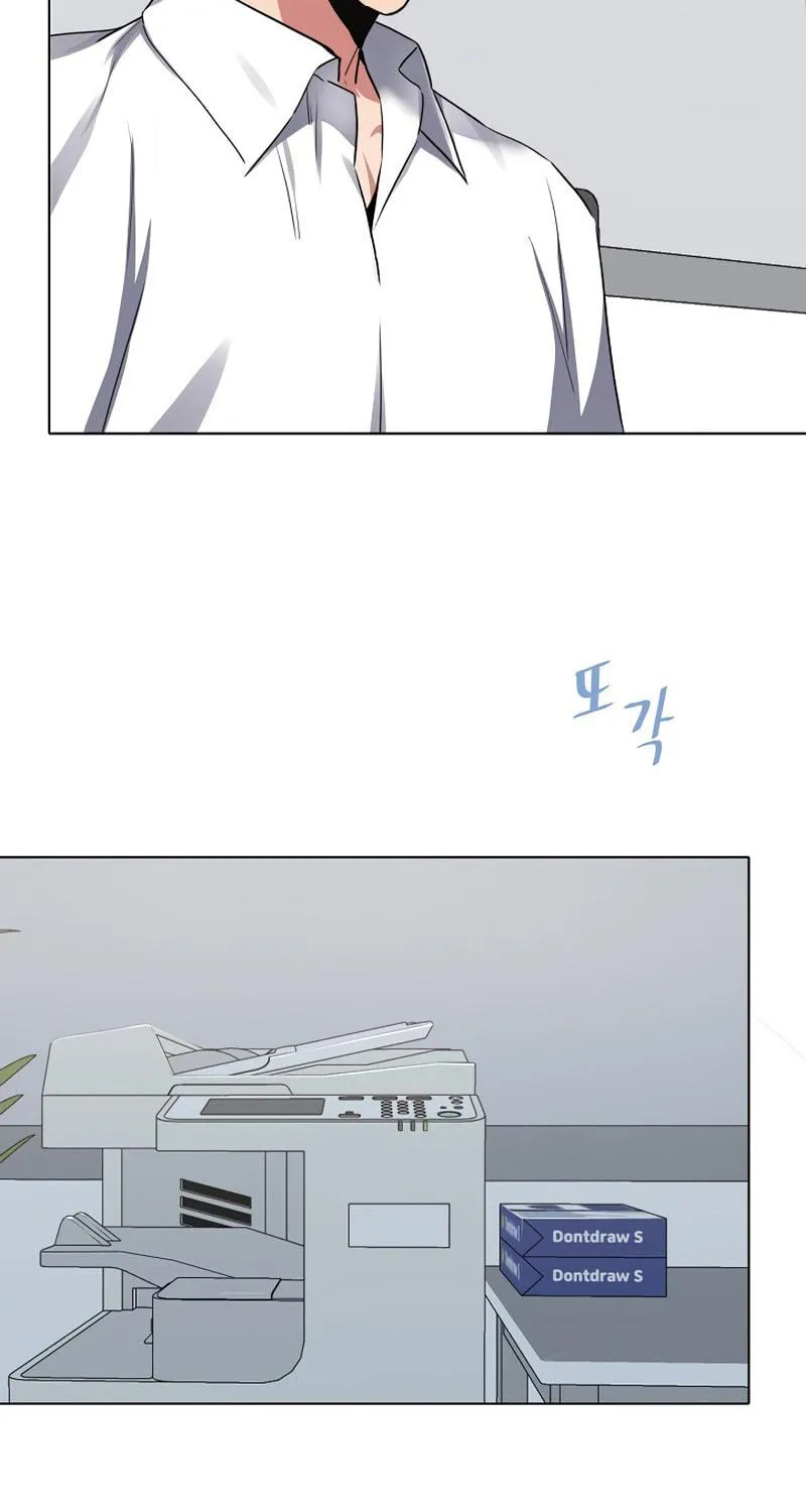 Level 1 Player Chapter 23 page 67 - 