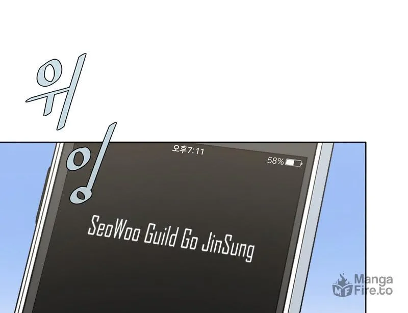 Level 1 Player Chapter 23 page 80 - 