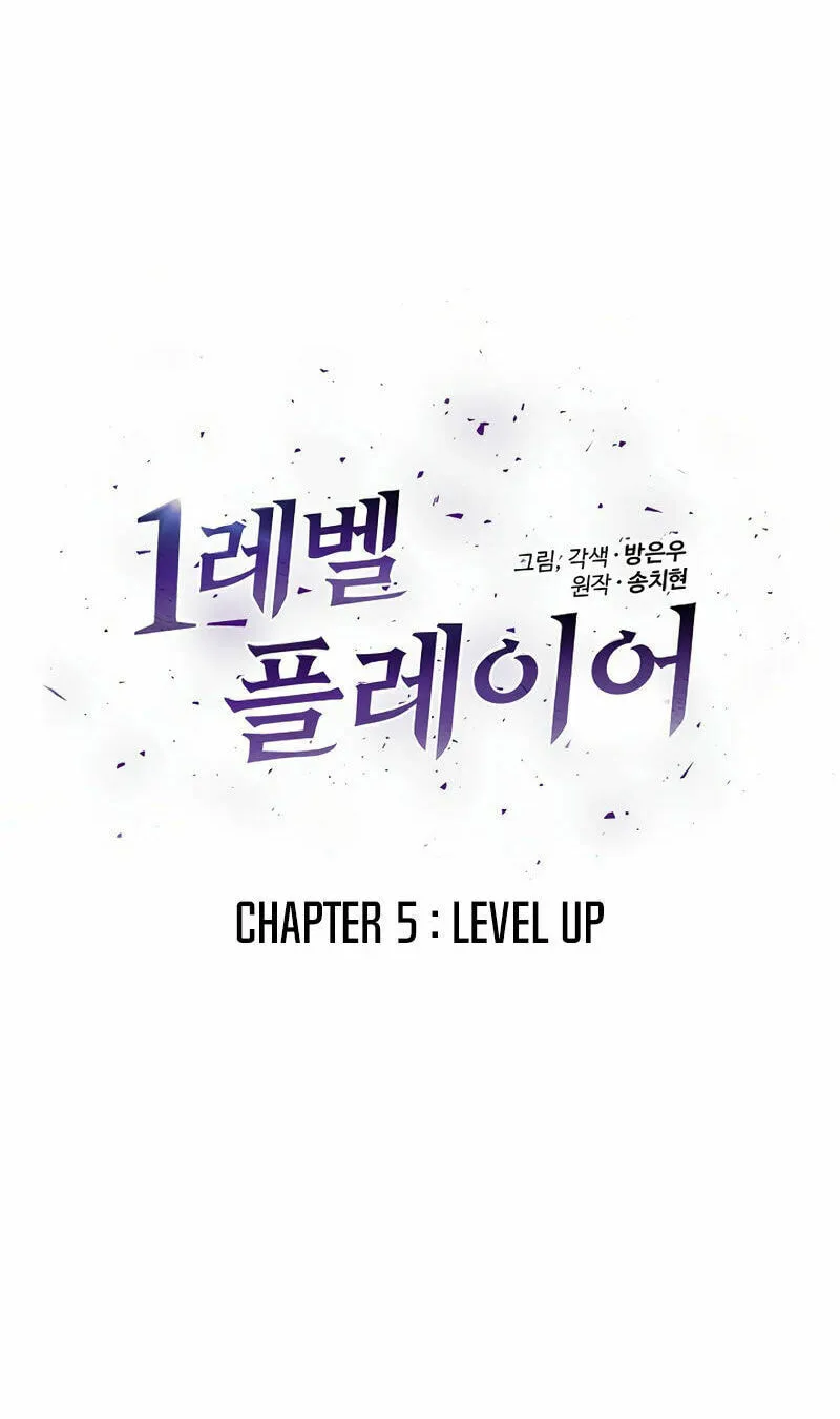 Level 1 Player Chapter 5 page 12 - 