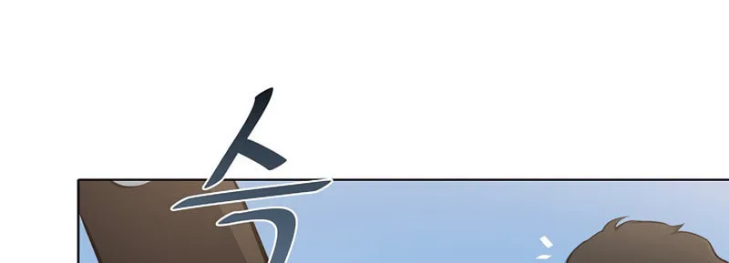 Level 1 Player Chapter 6 page 64 - 
