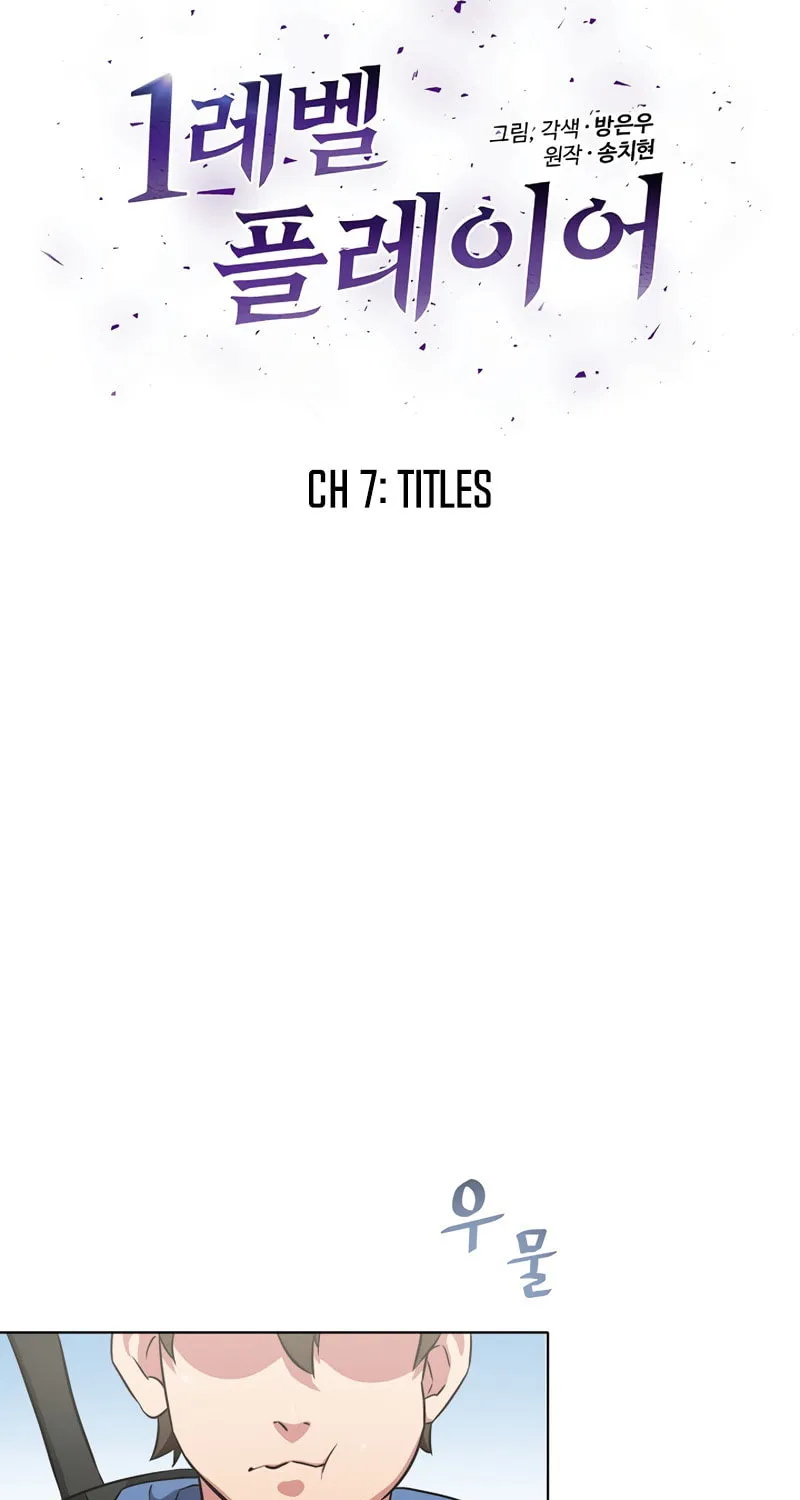 Level 1 Player Chapter 7 page 11 - 