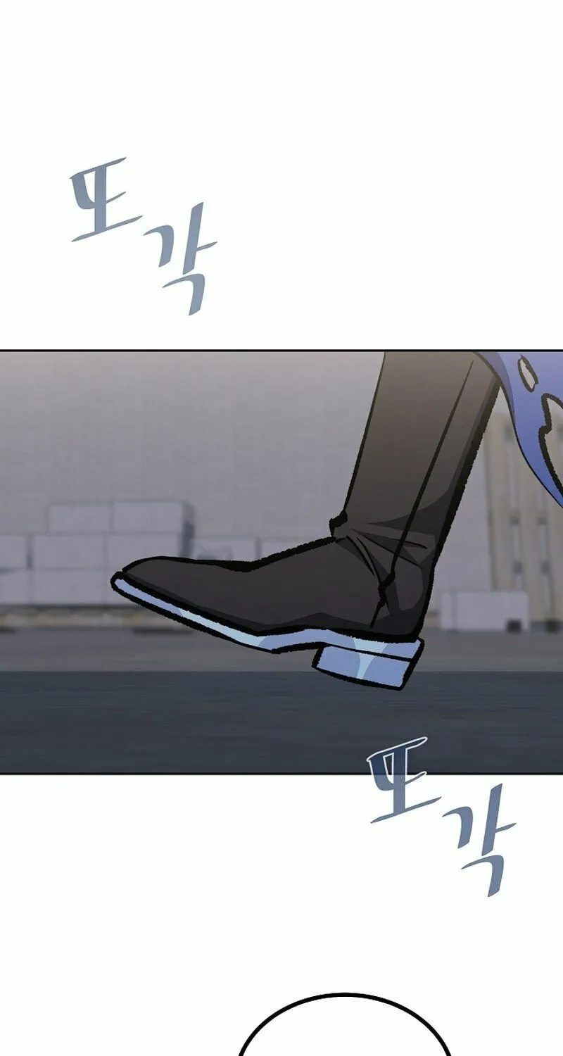 Level 1 Player Chapter 80 page 34 - 