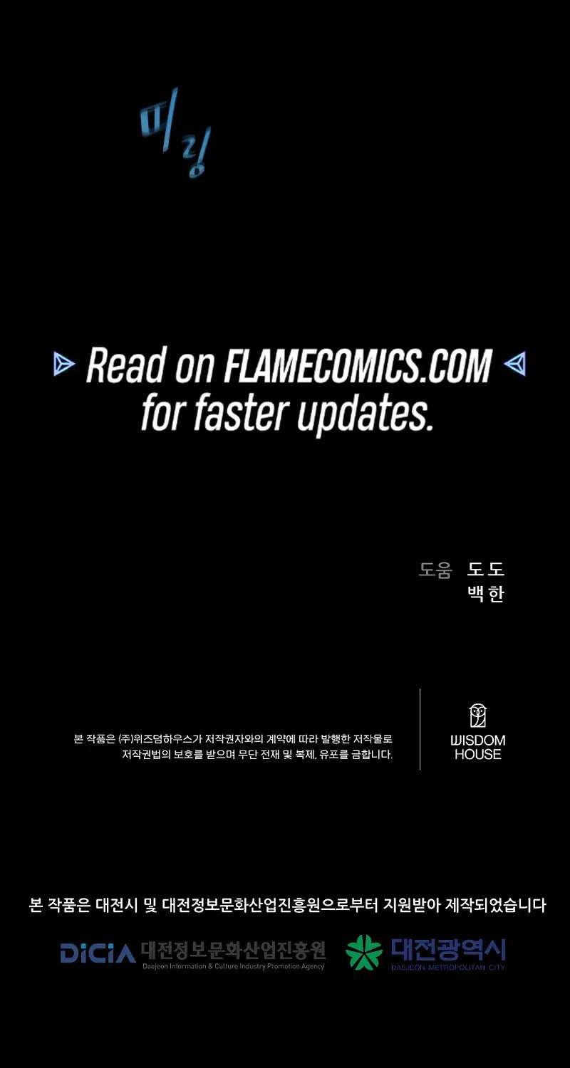 Level 1 Player Chapter 81 page 102 - 