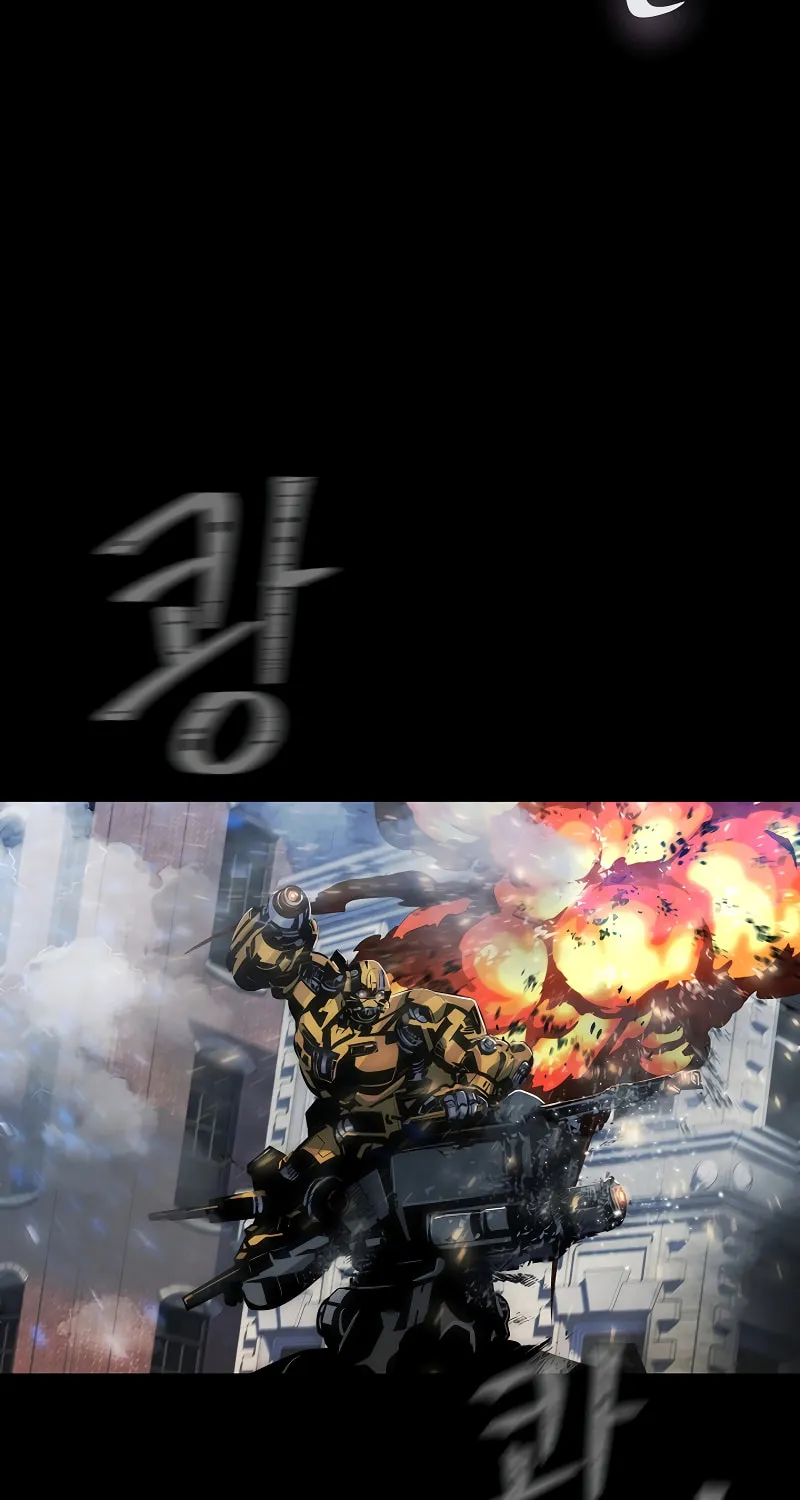 Level 1 Player Chapter 81 page 18 - 