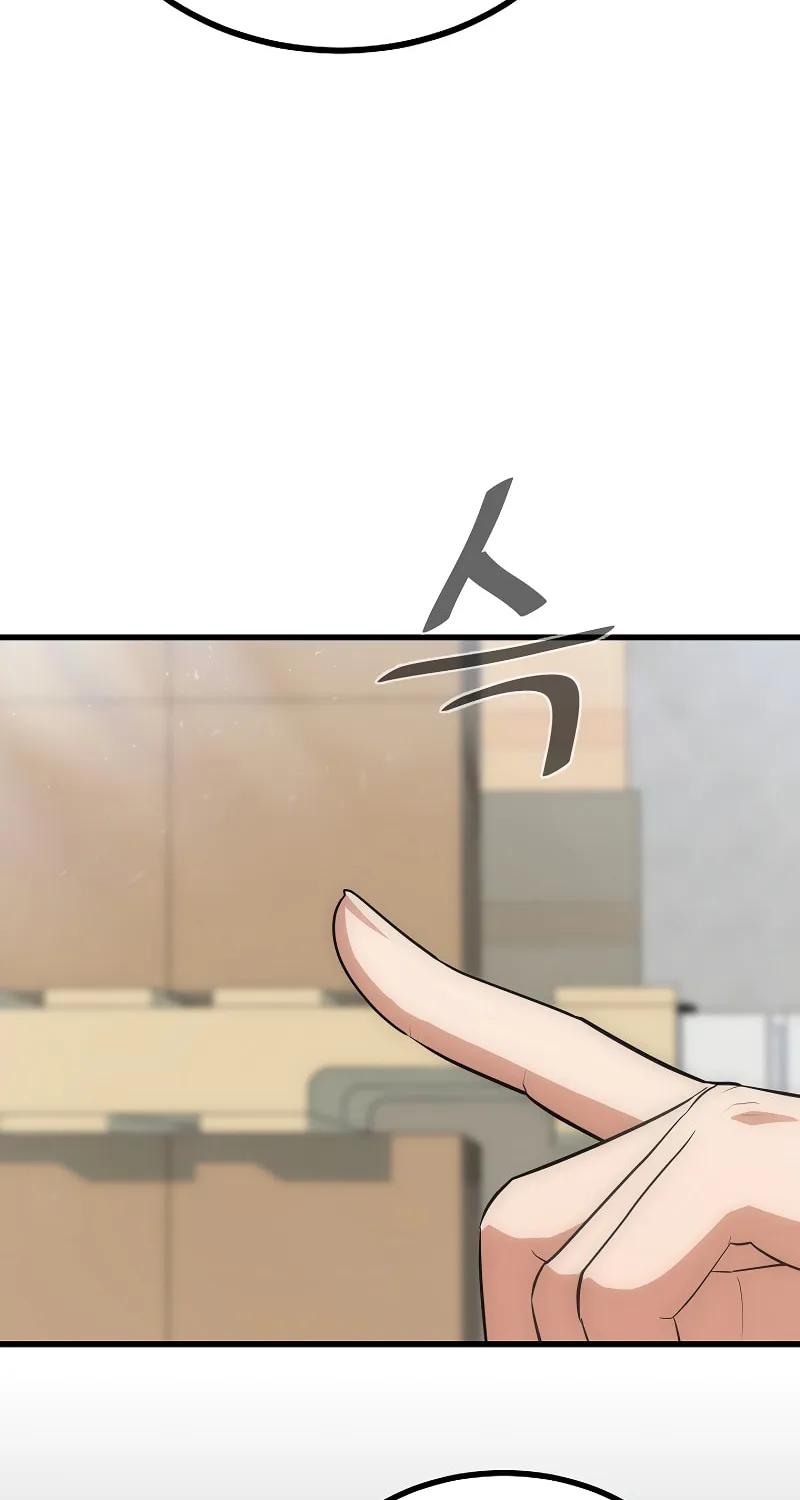 Level 1 Player Chapter 81 page 31 - 