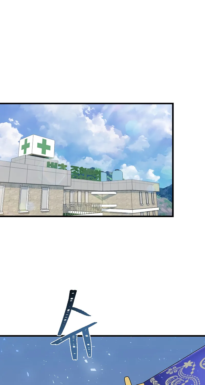 Level 1 Player Chapter 81 page 75 - 