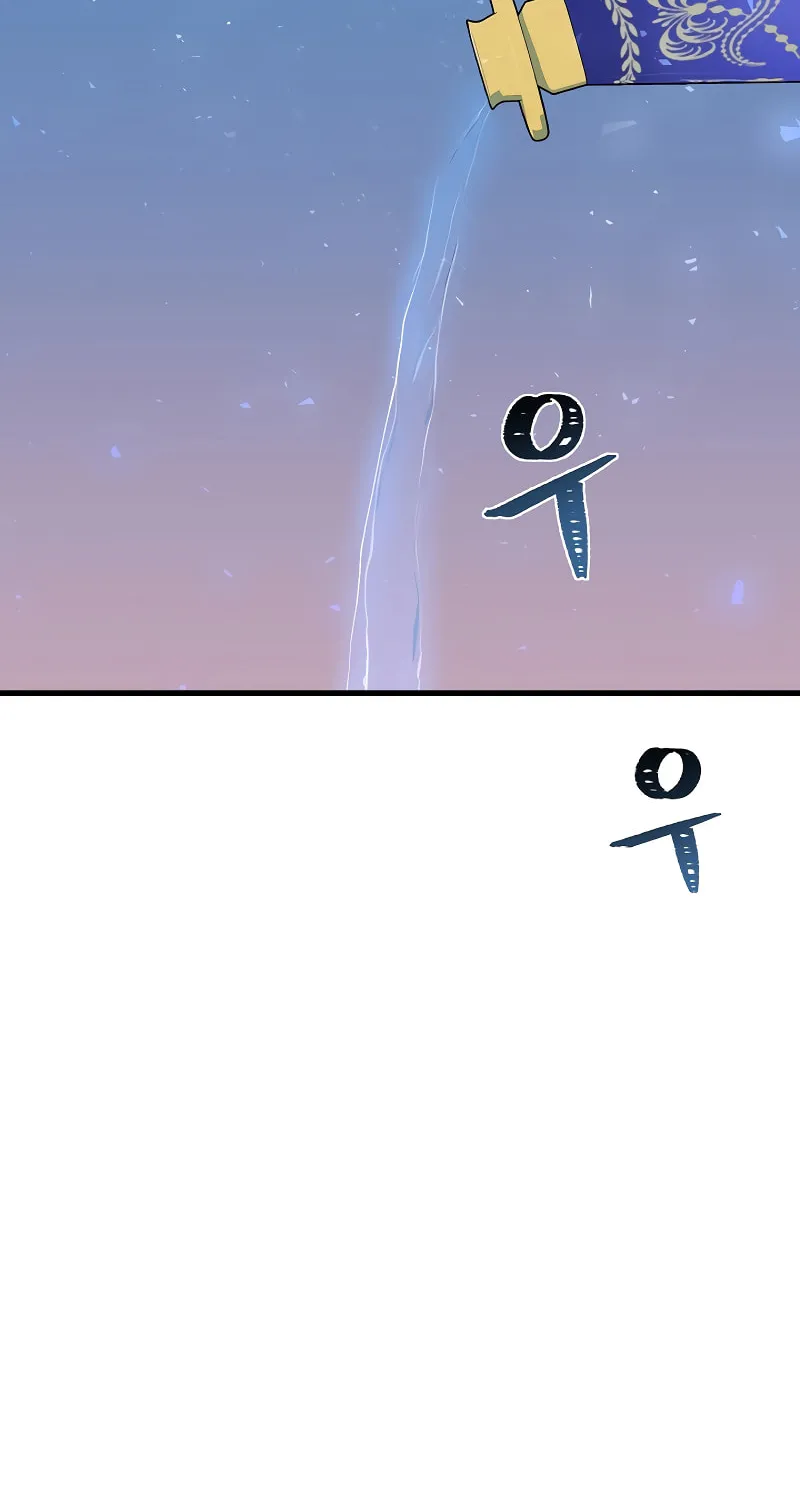 Level 1 Player Chapter 81 page 76 - 