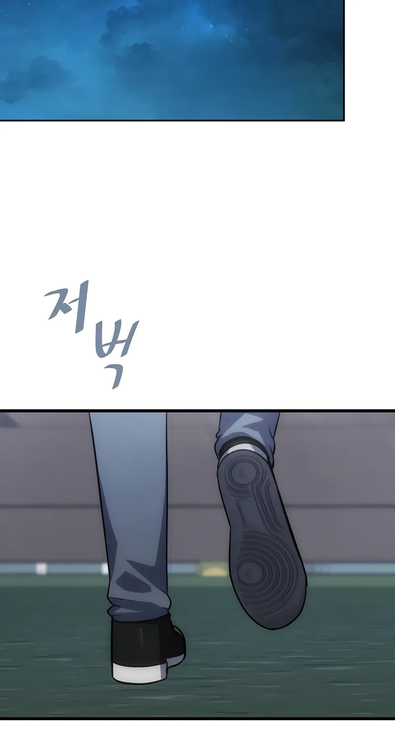 Level 1 Player Chapter 81 page 82 - 