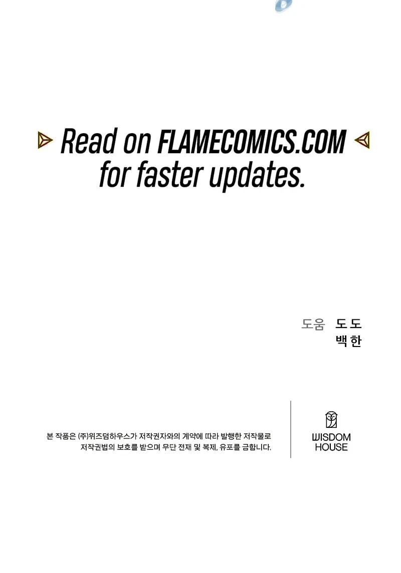 Level 1 Player Chapter 82 page 131 - 