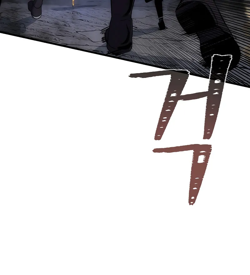 Level 1 Player Chapter 82 page 38 - 