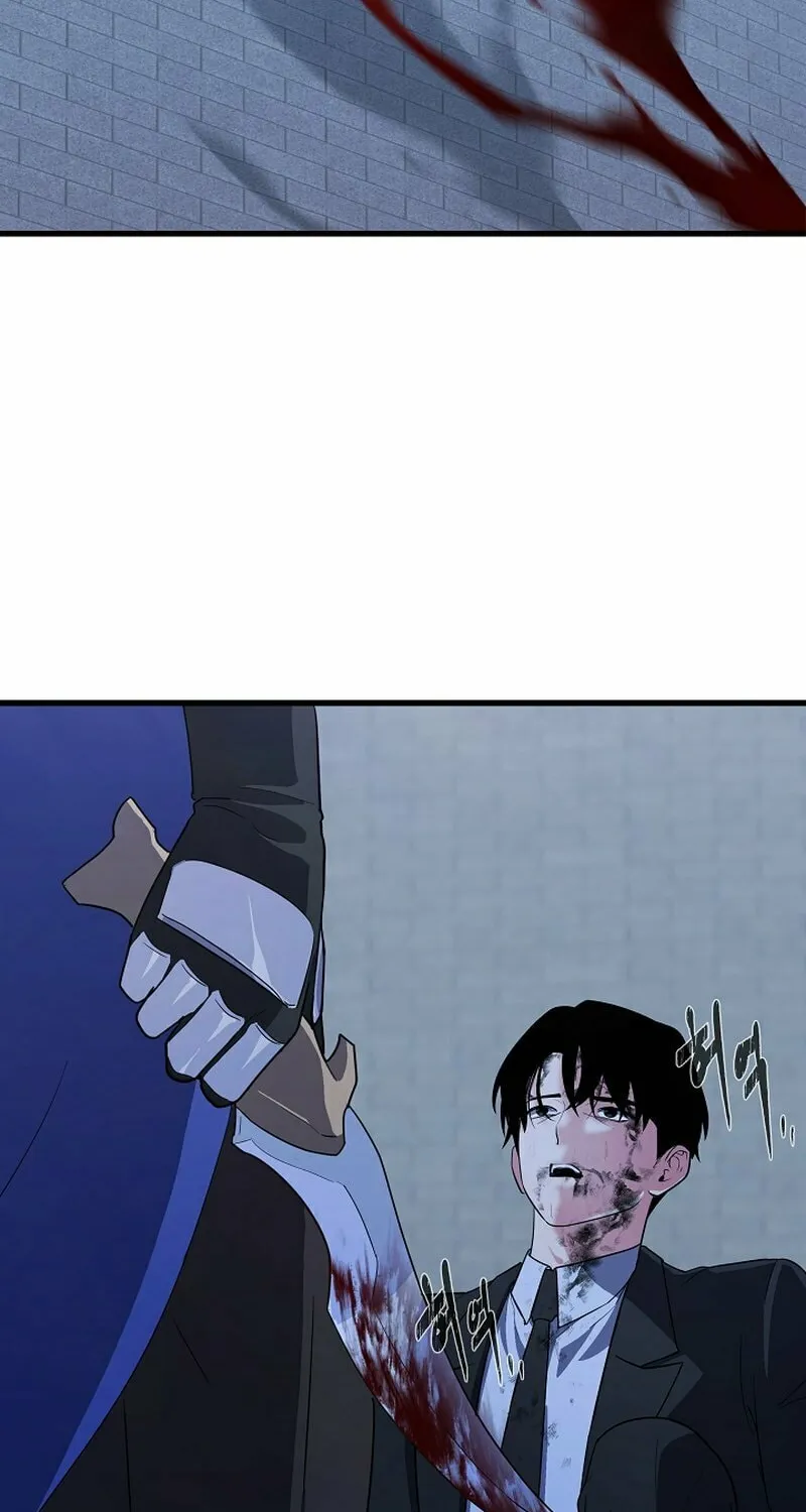 Level 1 Player Chapter 84 page 44 - 