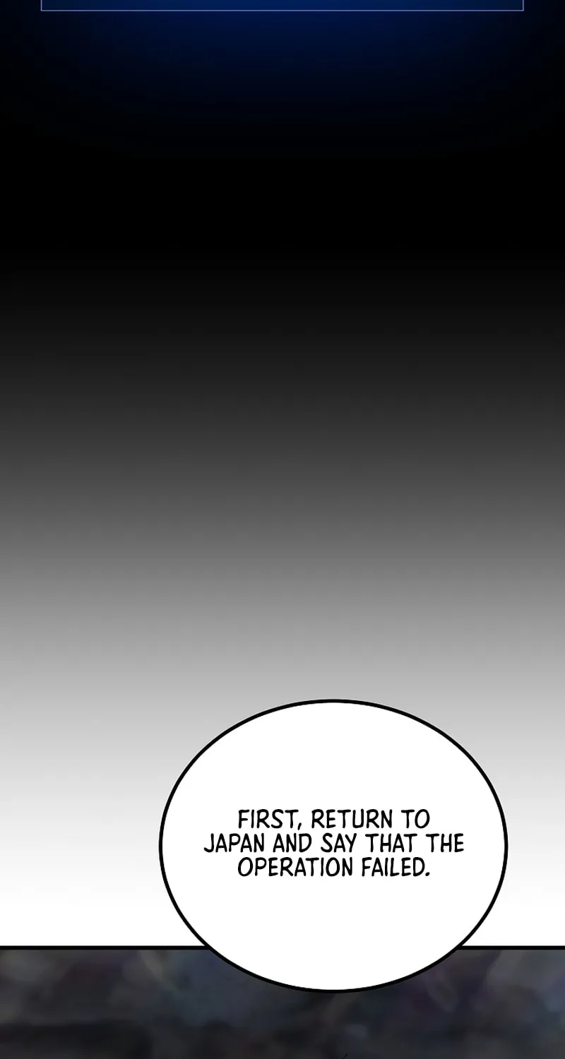 Level 1 Player Chapter 84 page 6 - 