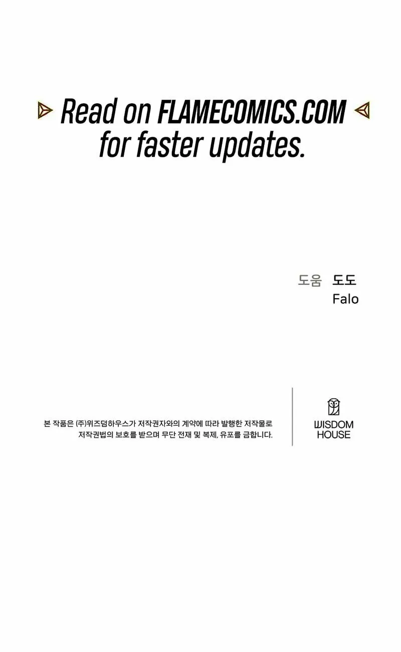 Level 1 Player Chapter 86 page 156 - 
