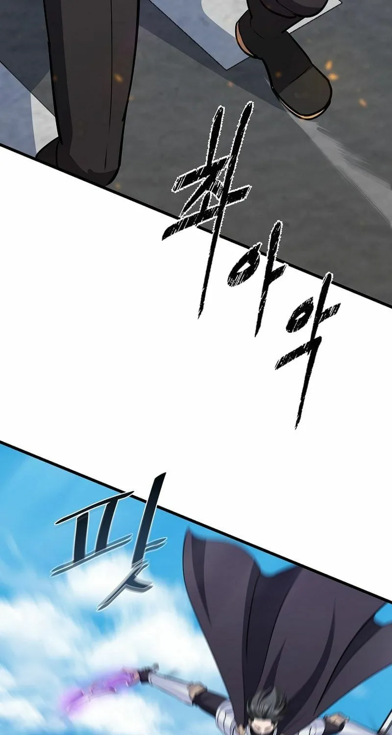 Level 1 Player Chapter 87 page 114 - 