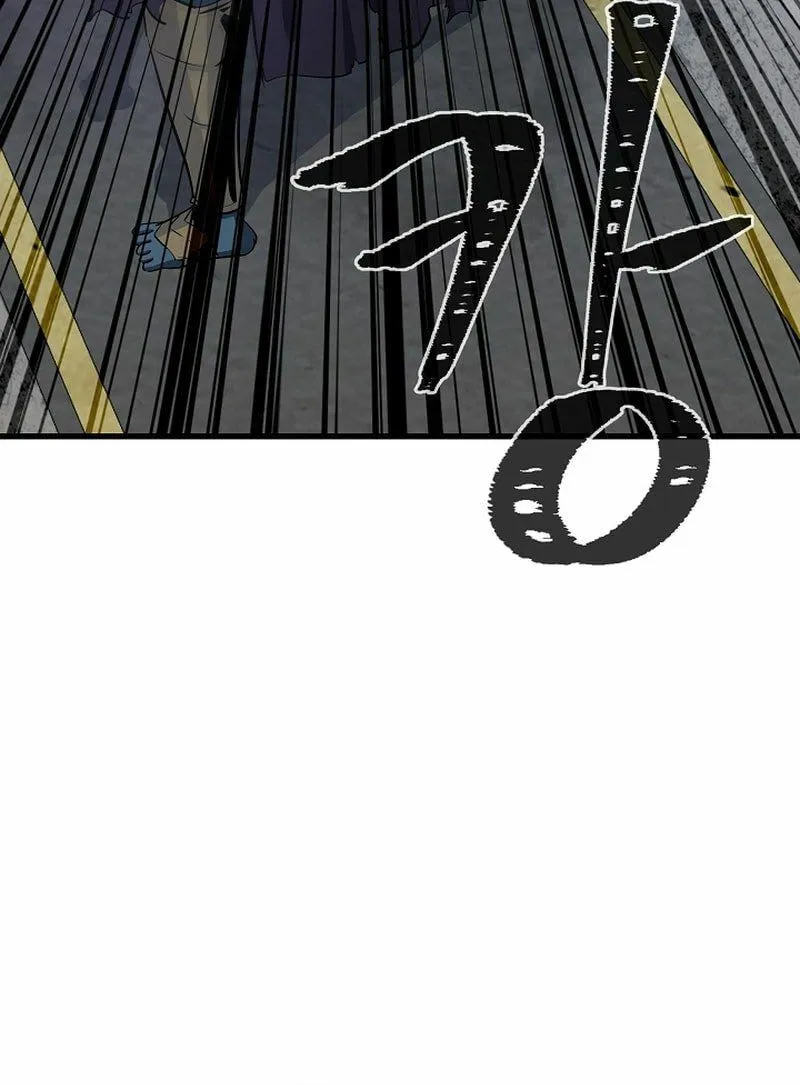 Level 1 Player Chapter 87 page 128 - 