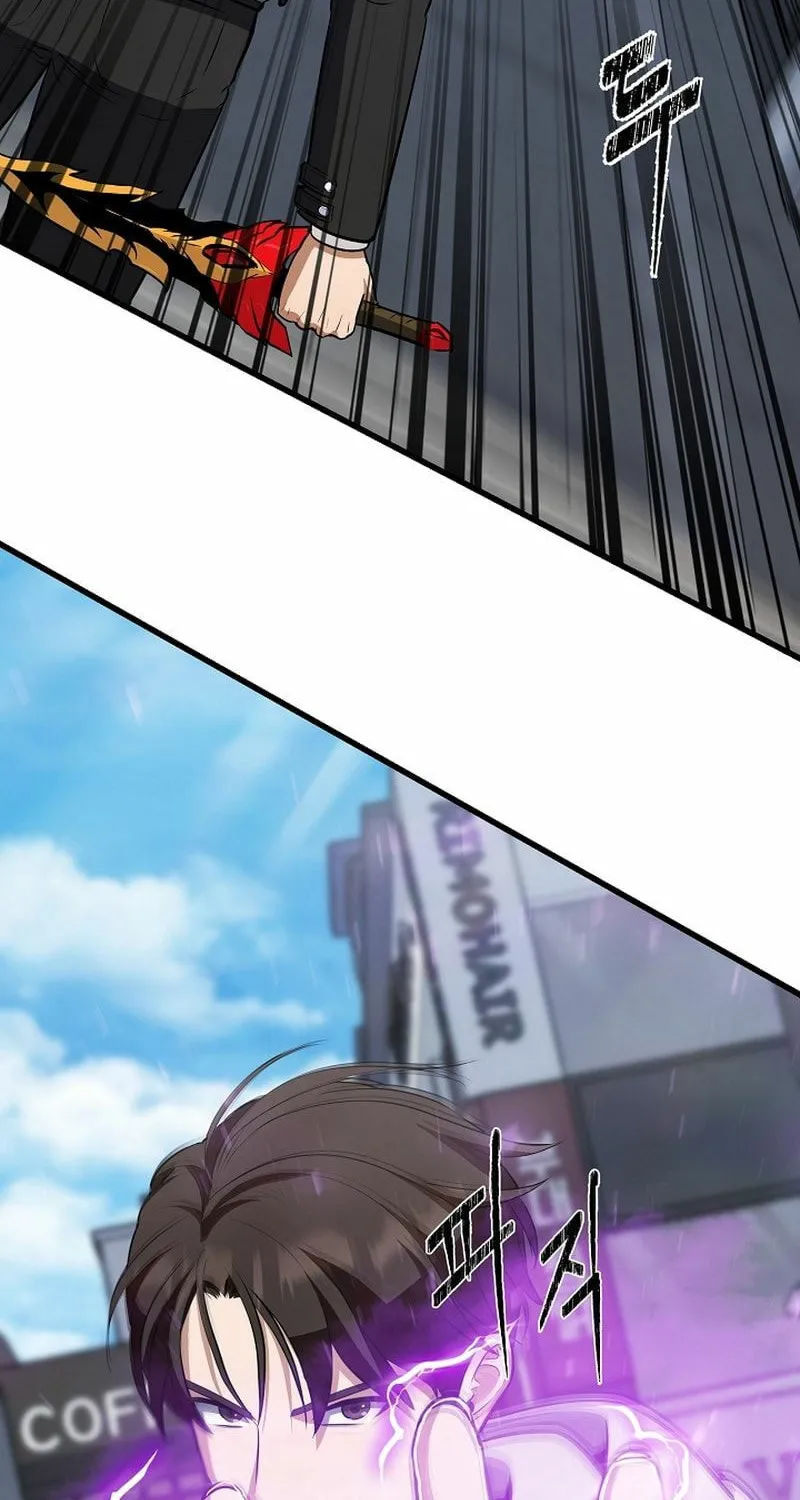 Level 1 Player Chapter 87 page 138 - 