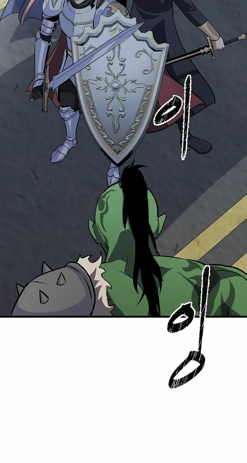 Level 1 Player Chapter 87 page 66 - 