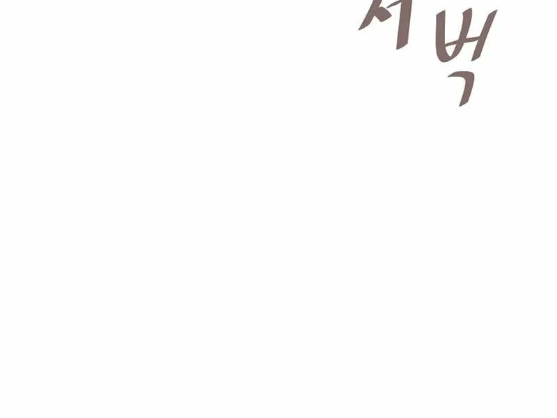 Level 1 Player Chapter 88 page 91 - 
