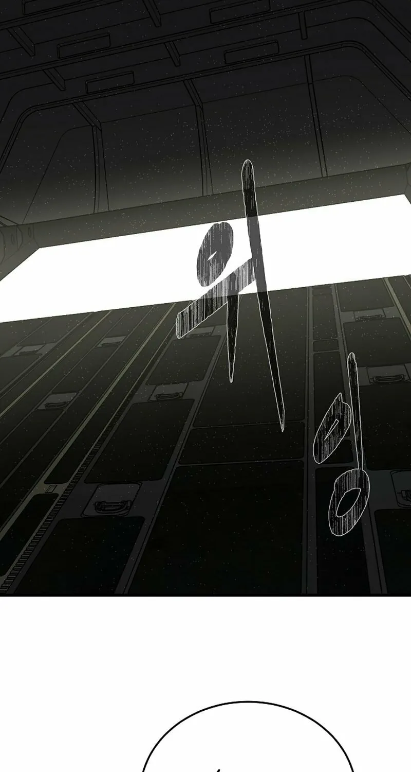 Level 1 Player Chapter 90 page 109 - 