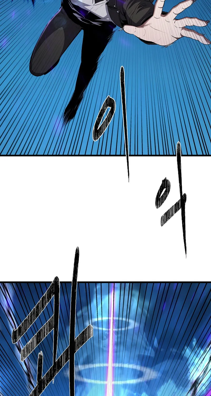 Level 1 Player Chapter 93 page 4 - 