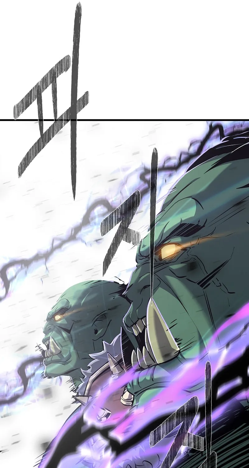 Level 1 Player Chapter 93 page 71 - 