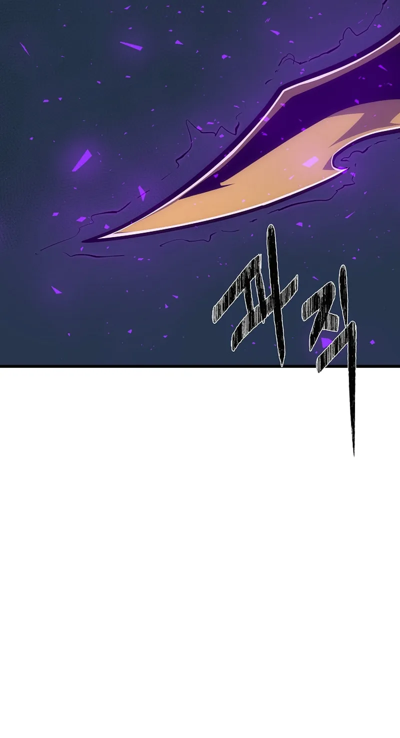Level 1 Player Chapter 93 page 87 - 