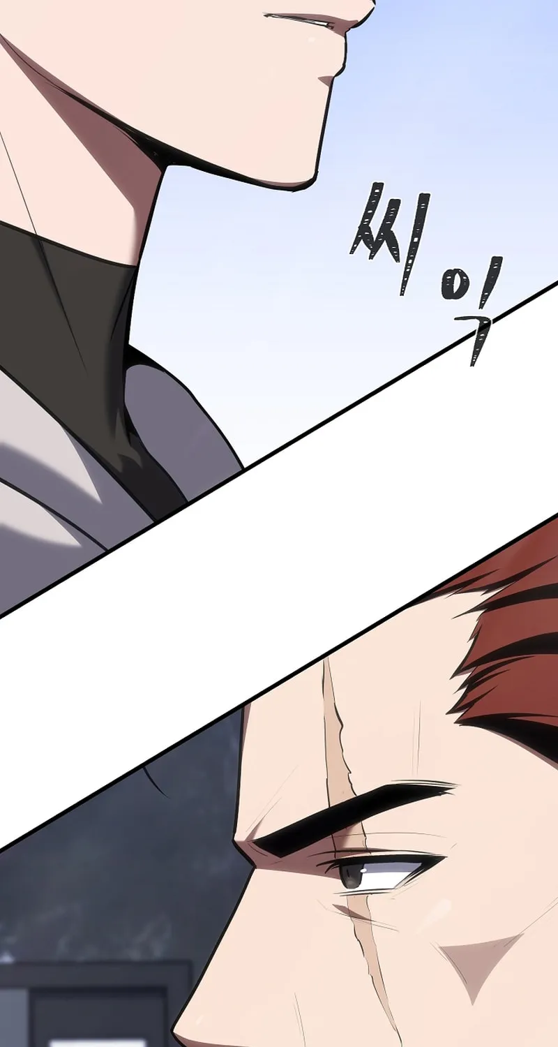 Level 1 Player Chapter 95 page 39 - 