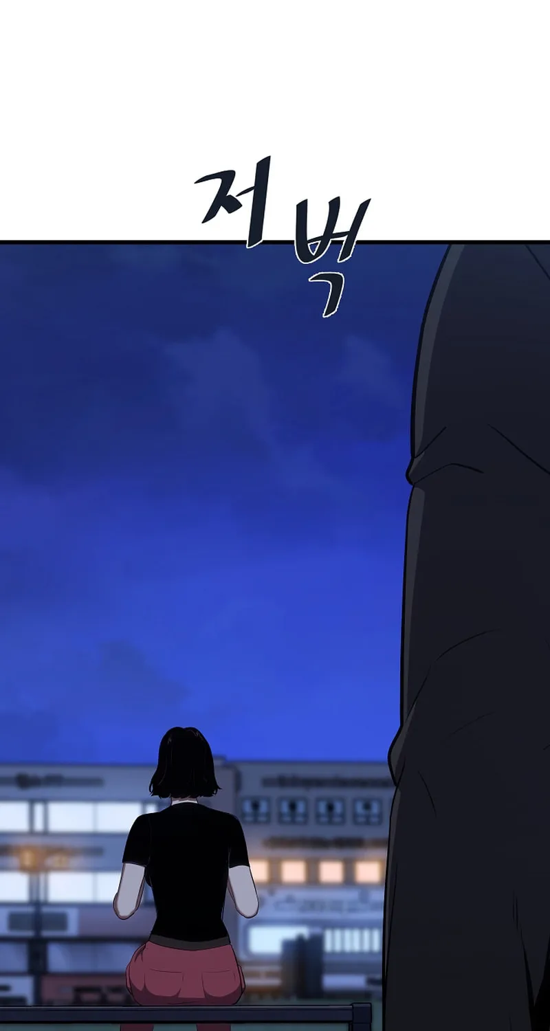 Level 1 Player Chapter 95 page 62 - 