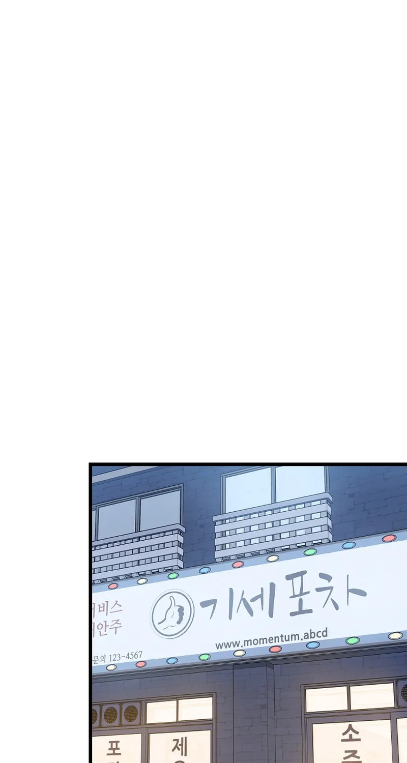 Level 1 Player Chapter 96 page 64 - 