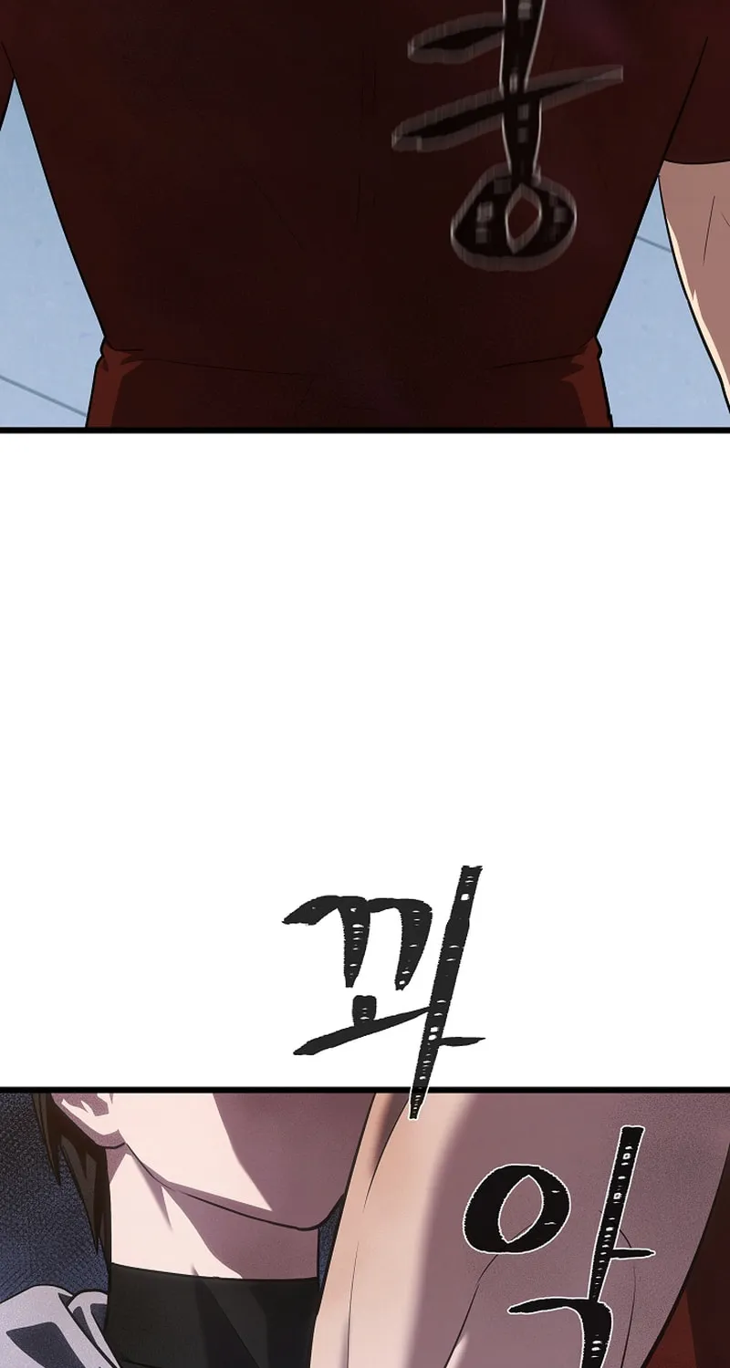 Level 1 Player Chapter 97 page 4 - 