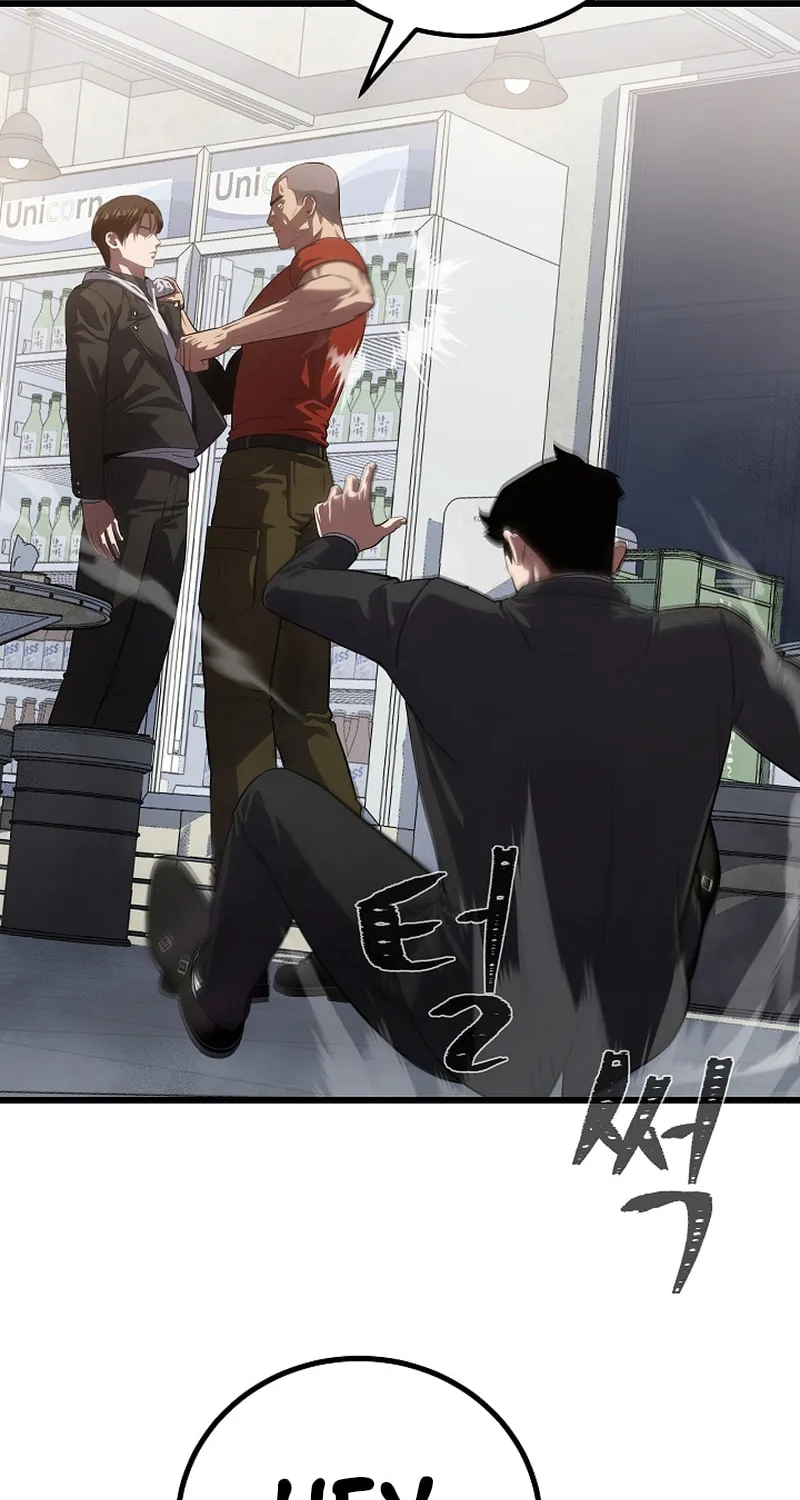 Level 1 Player Chapter 97 page 7 - 