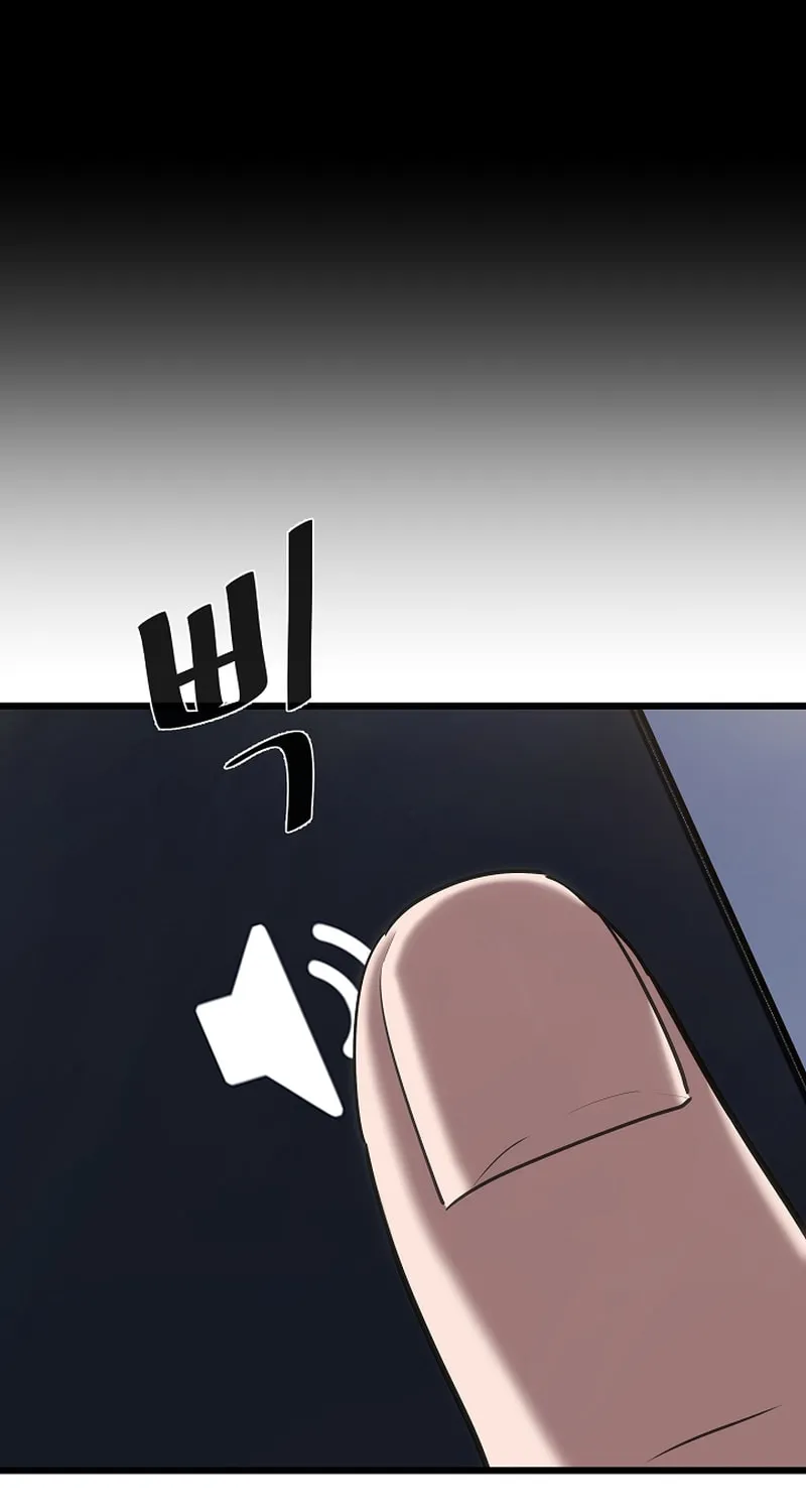 Level 1 Player Chapter 97 page 88 - 