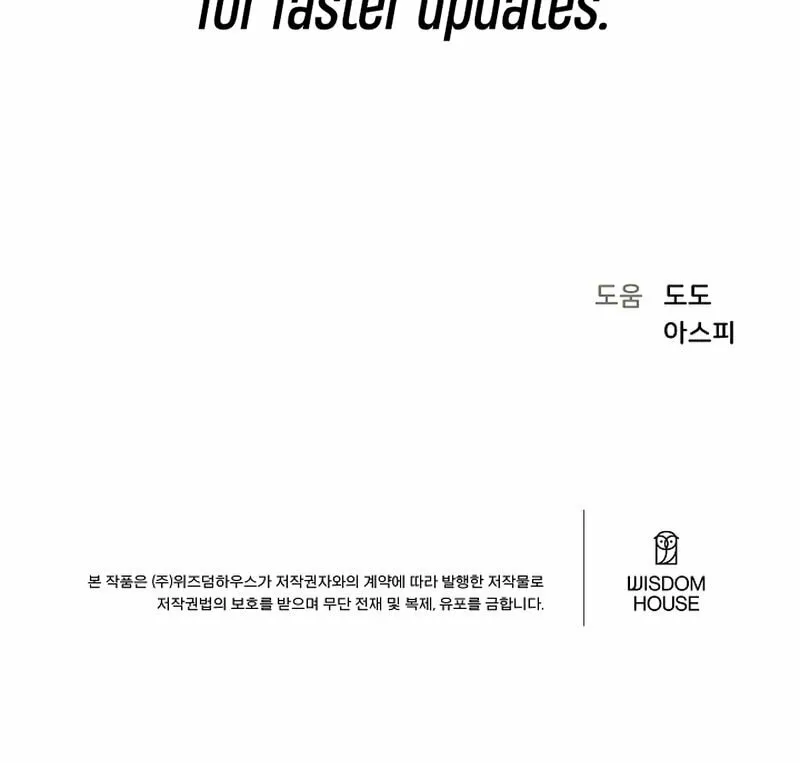 Level 1 Player Chapter 99 page 123 - 