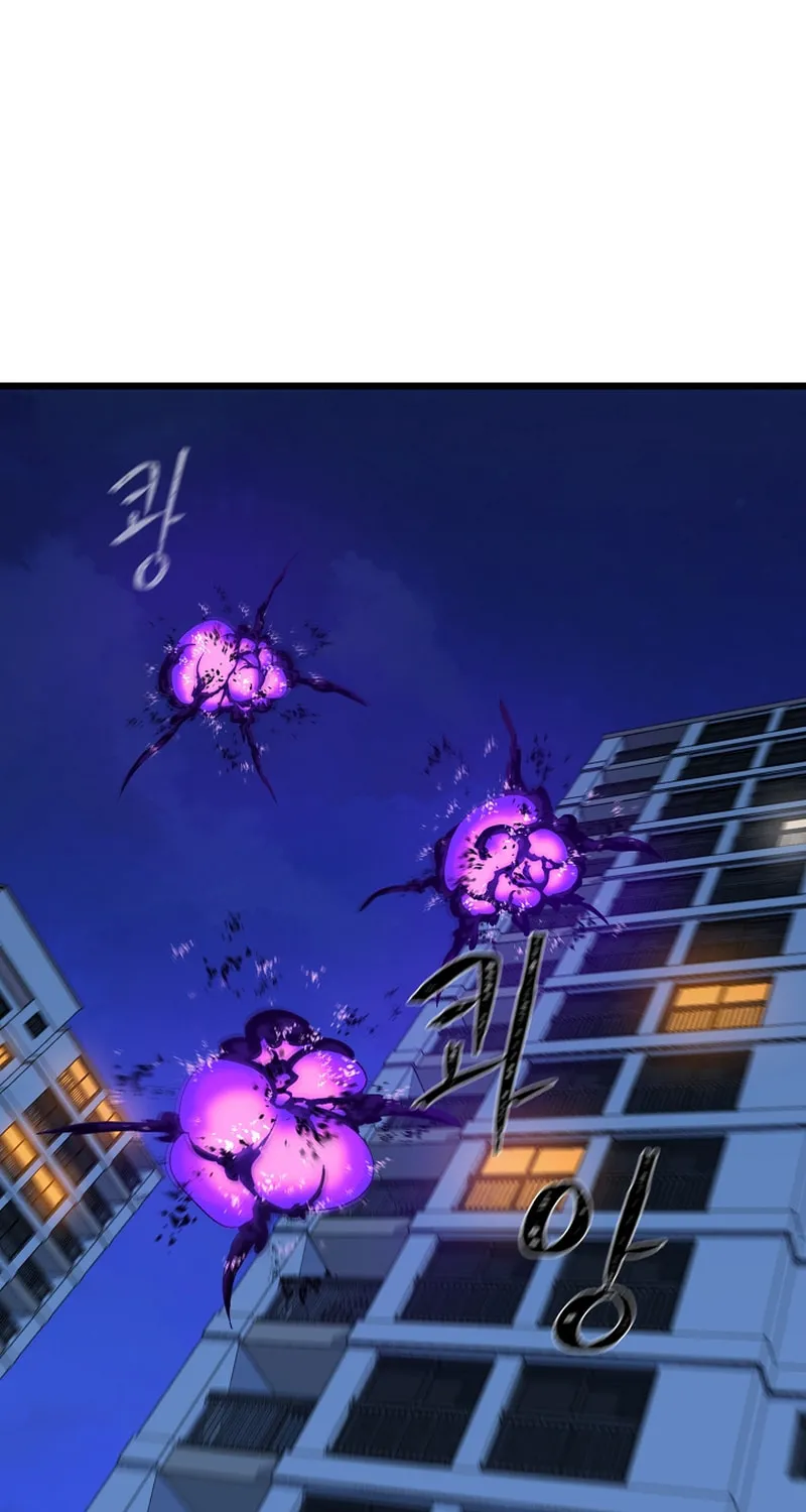 Level 1 Player Chapter 99 page 42 - 