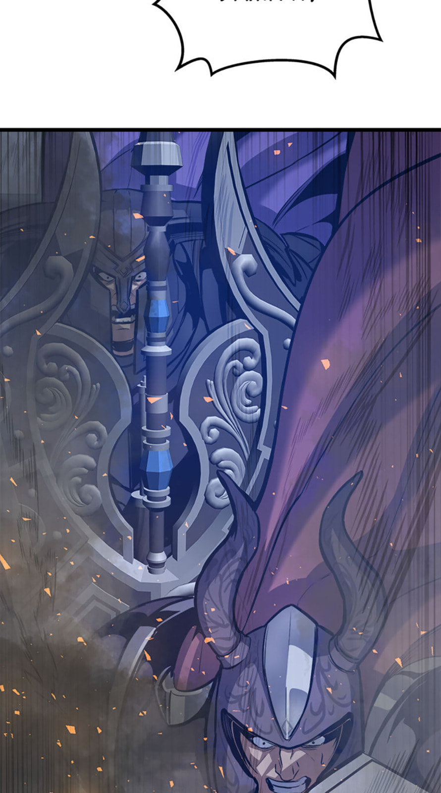 Level 1 Player Chapter 113 page 3 - 