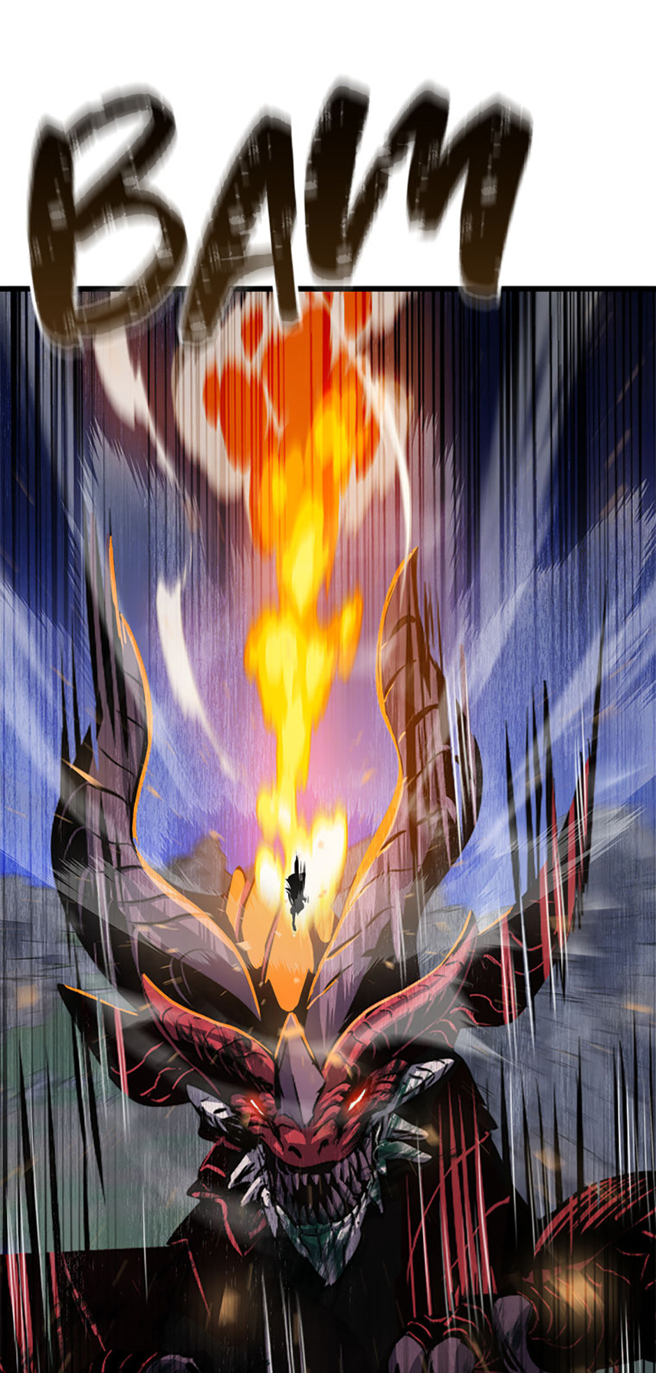 Level 1 Player Chapter 114 page 100 - 