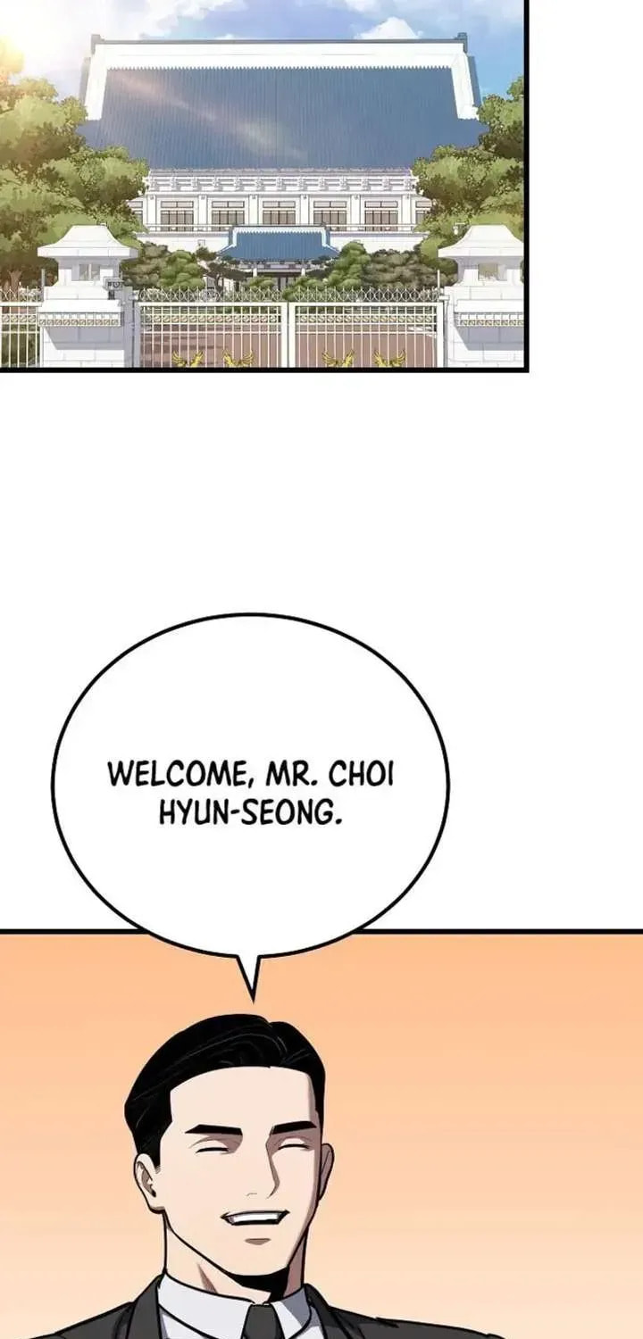 Level 1 Player Chapter 121.1 page 5 - 