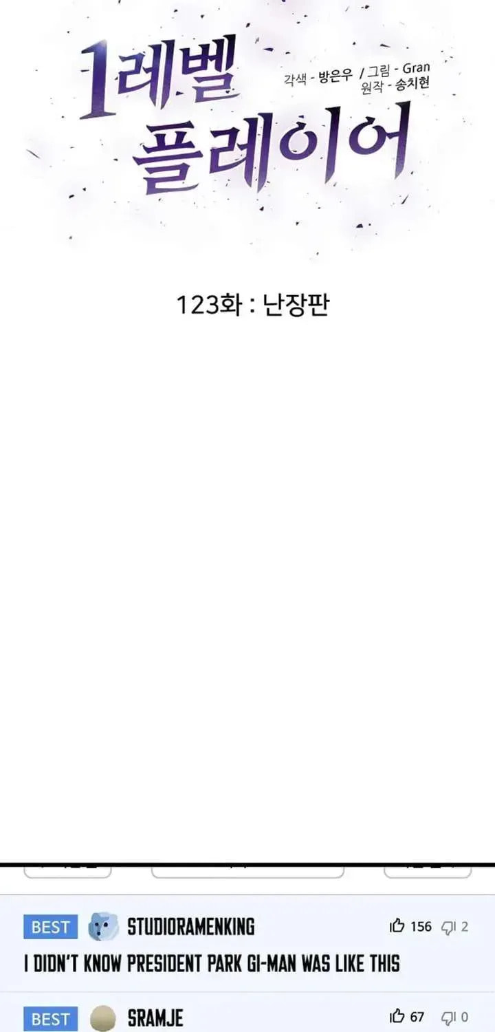 Level 1 Player Chapter 123.1 page 35 - 