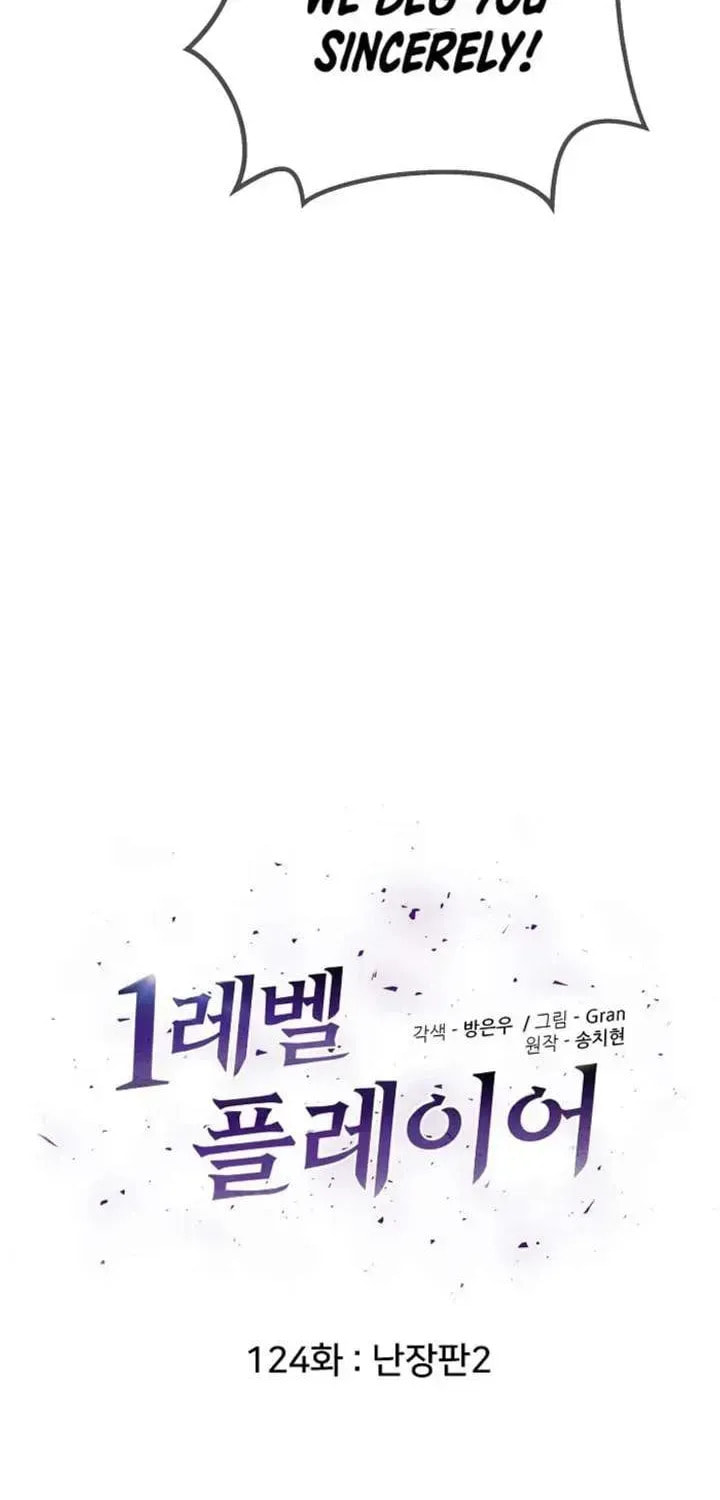 Level 1 Player Chapter 124.1 page 11 - 