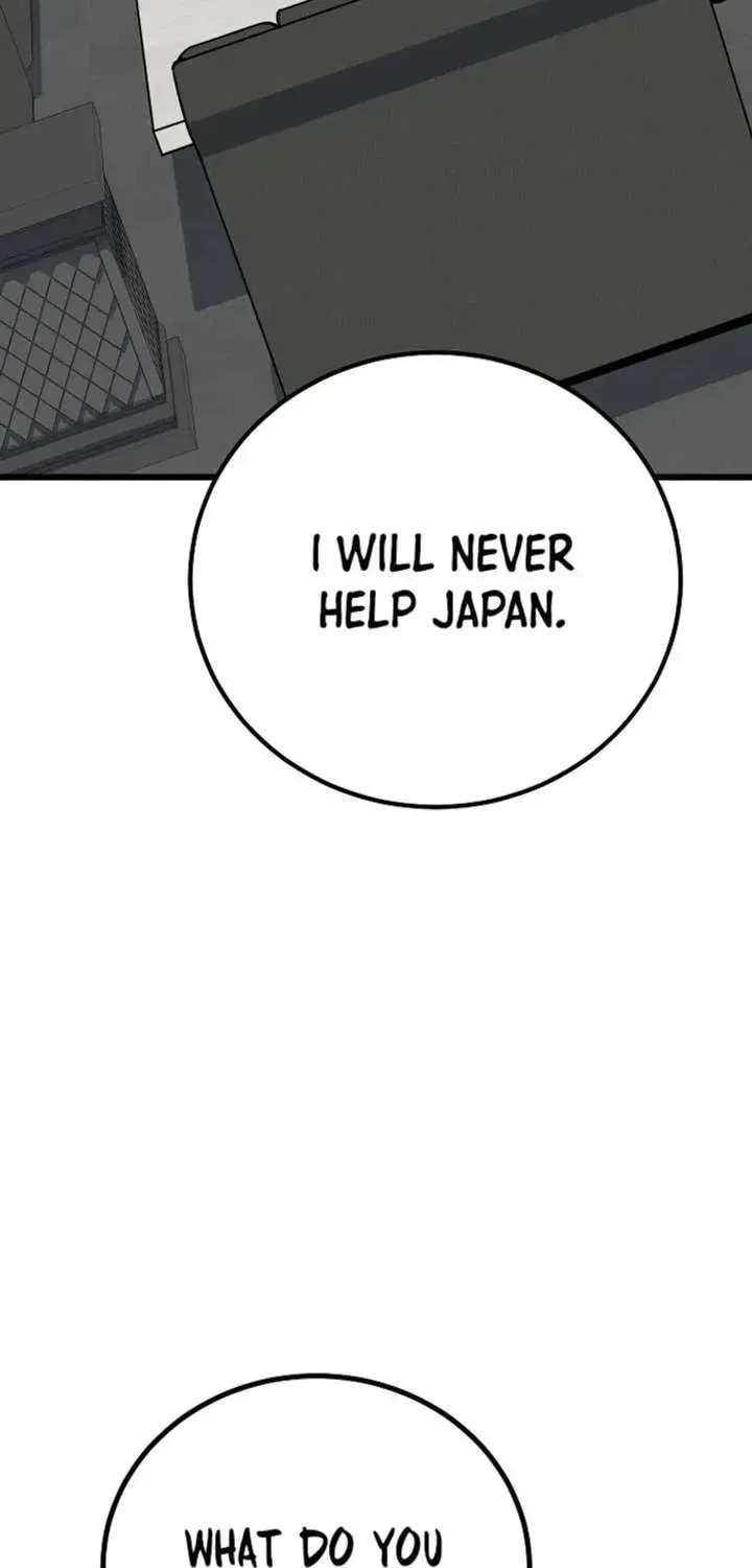 Level 1 Player Chapter 124.1 page 44 - 
