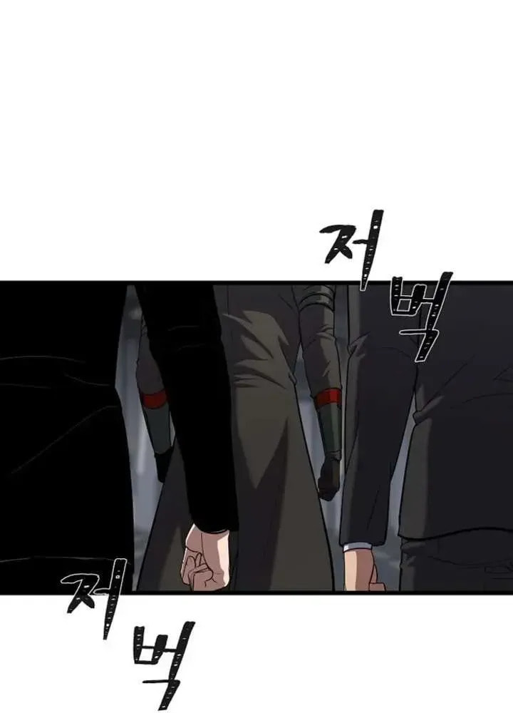 Level 1 Player Chapter 124.1 page 90 - 