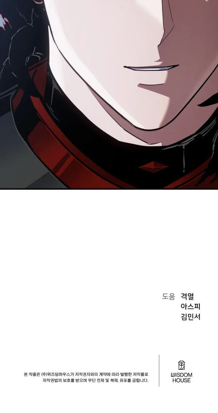 Level 1 Player Chapter 149 page 101 - 