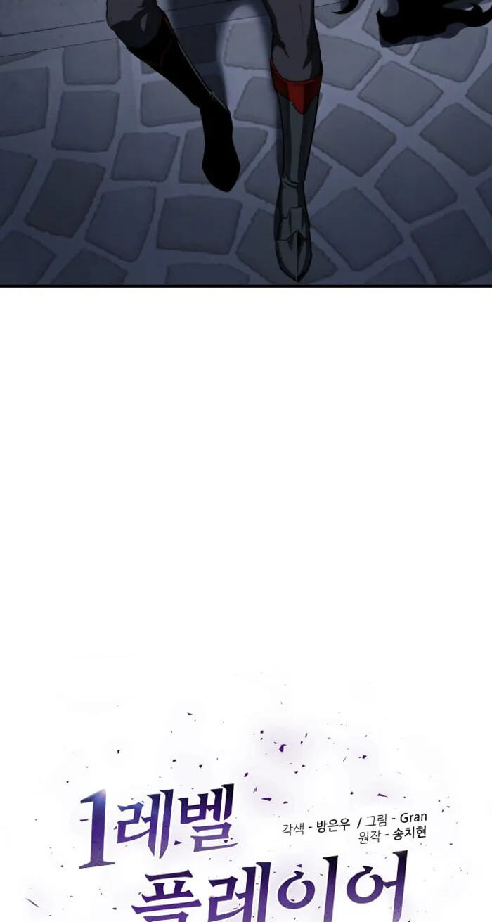 Level 1 Player Chapter 150 page 12 - 