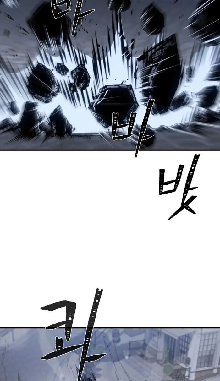 Level 1 Player Chapter 150 page 26 - 