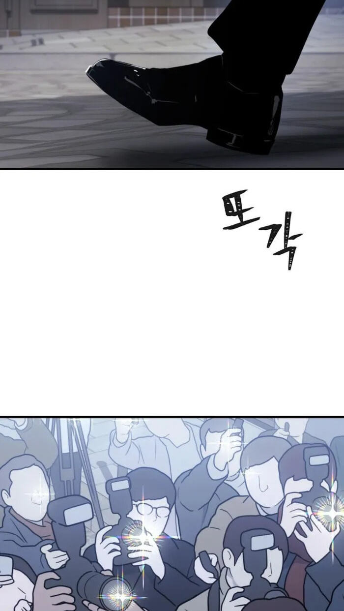 Level 1 Player Chapter 151 page 2 - 