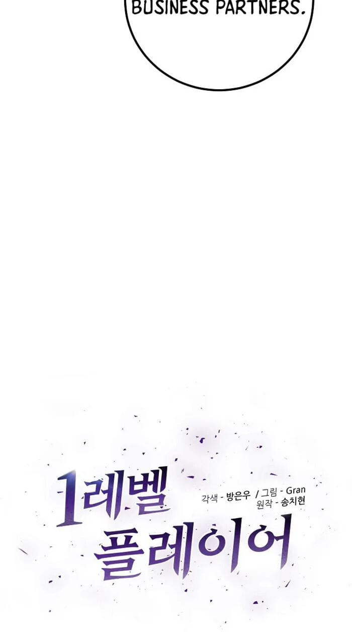 Level 1 Player Chapter 152 page 10 - 