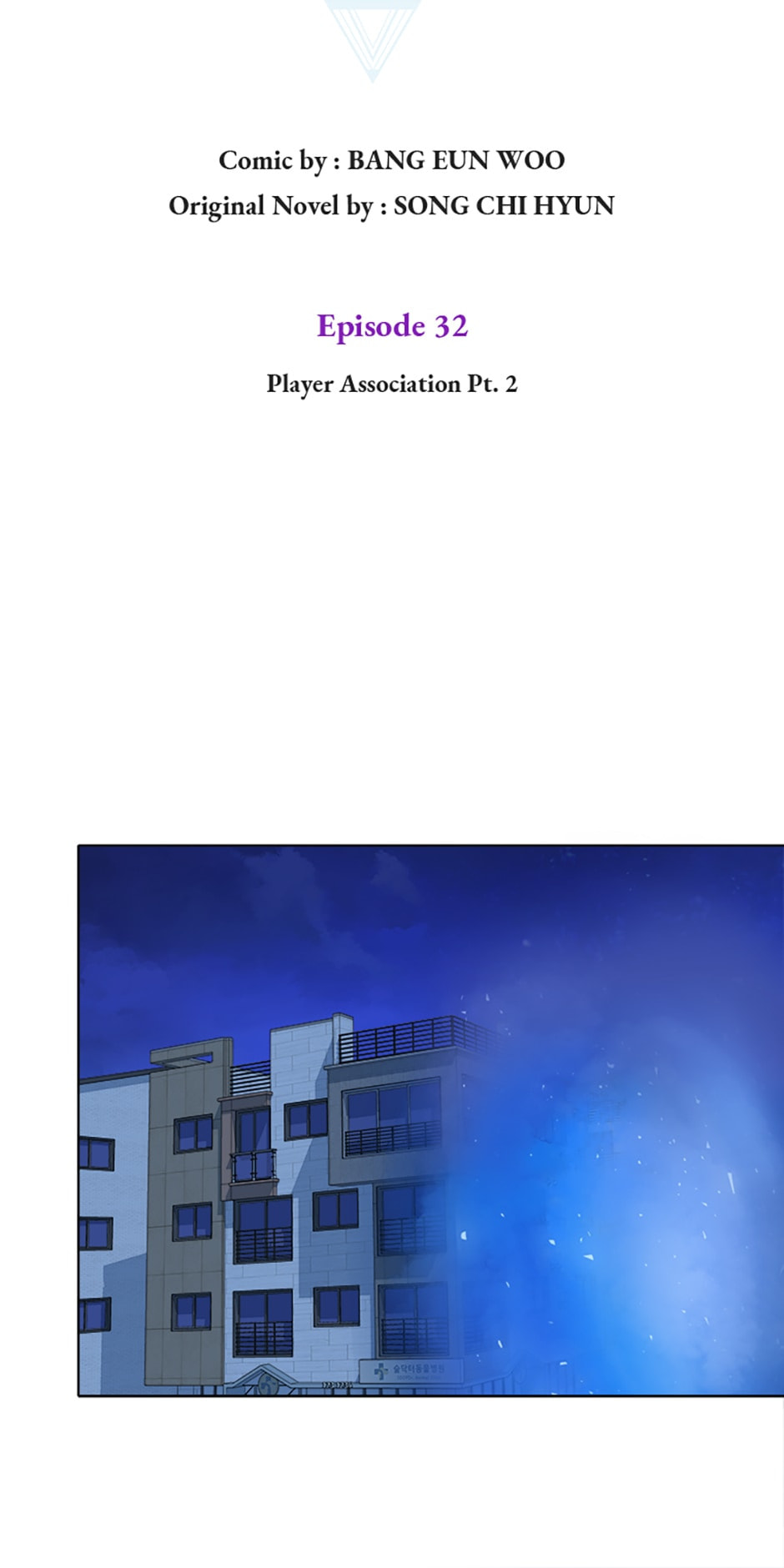 Level 1 Player Chapter 32 page 29 - 
