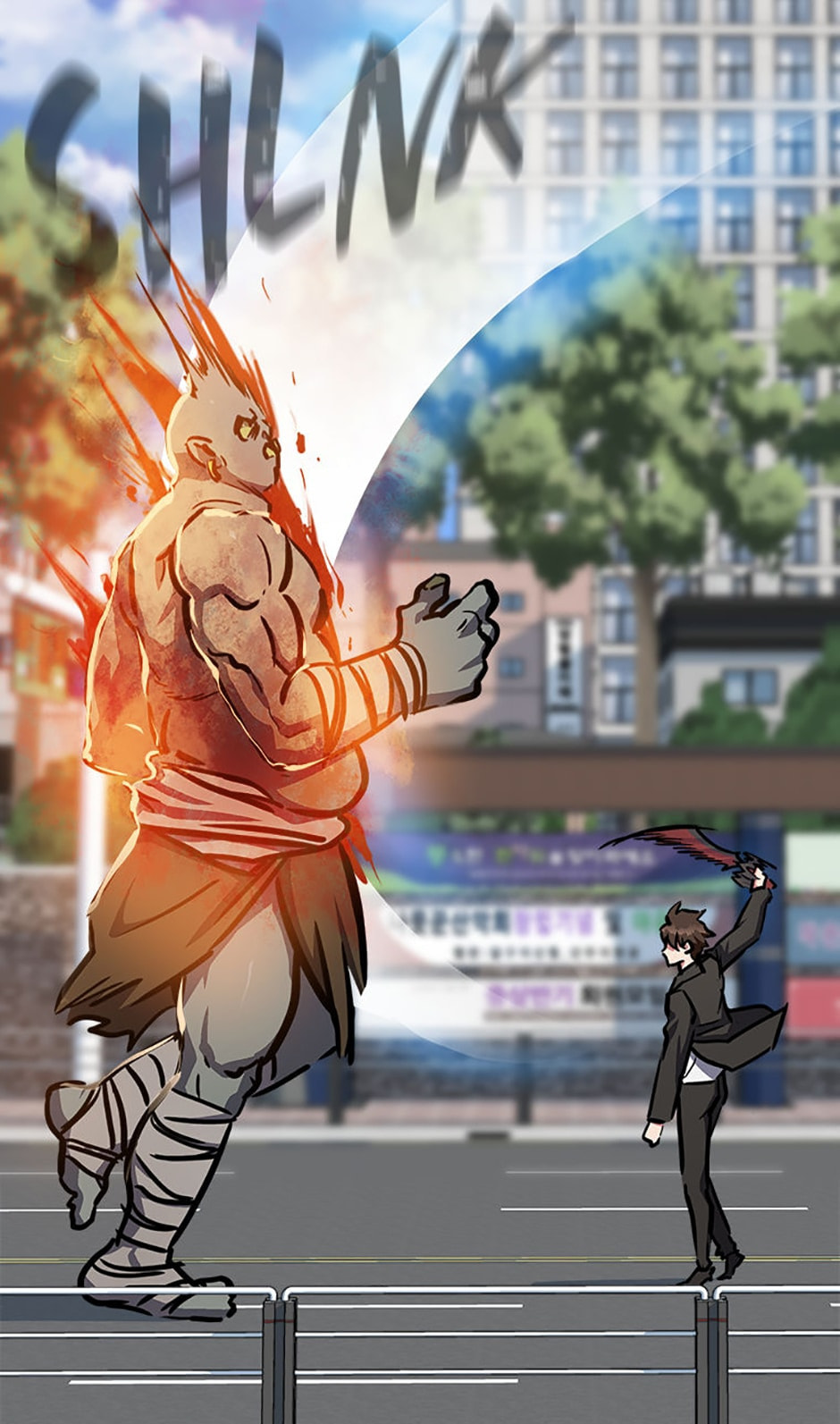 Level 1 Player Chapter 45 page 29 - 